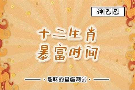 1977年屬什麼生肖|1977年属什么生肖